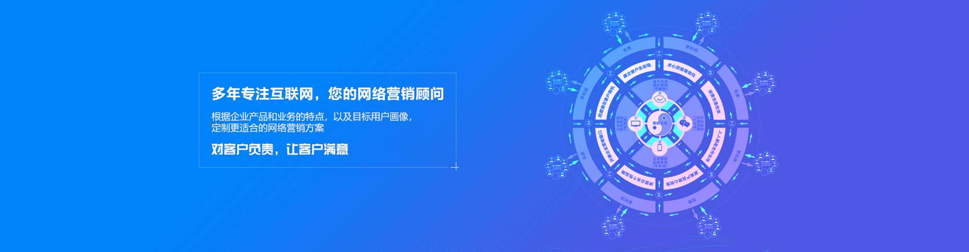 淄博信息流优化师