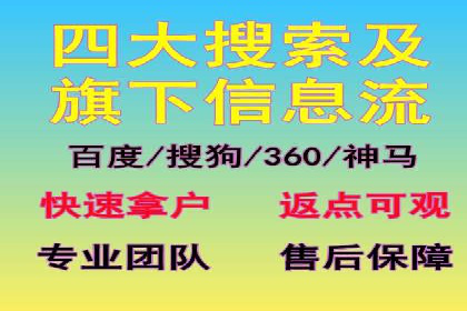 案例剖析：百度竞价账户托管助力品牌提升