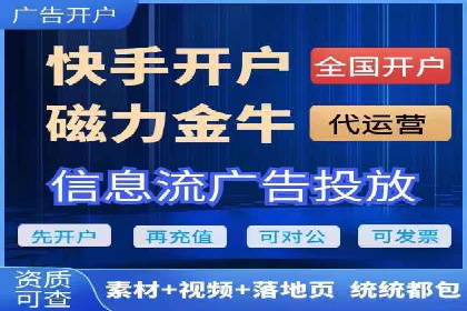 百度信息流推广的优化方法及成功案例解析