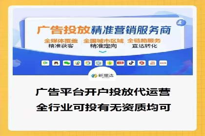 SEM开户攻略：快速上手搜索引擎营销